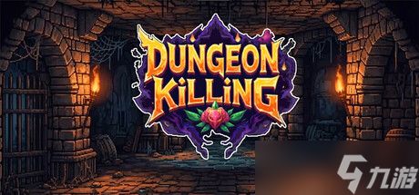《连杀地牢》7月31日Steam平台同步解锁