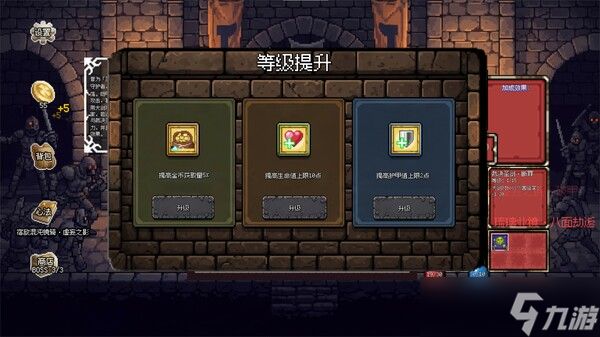 《连杀地牢》7月31日Steam平台同步解锁