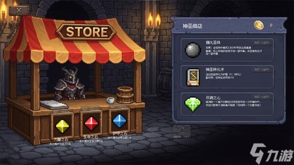 《连杀地牢》7月31日Steam平台同步解锁