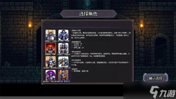 《连杀地牢》7月31日Steam平台同步解锁