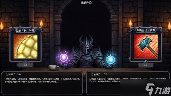 《连杀地牢》7月31日Steam平台同步解锁