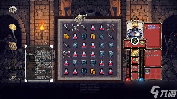 《连杀地牢》7月31日Steam平台同步解锁