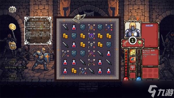 《连杀地牢》7月31日Steam平台同步解锁