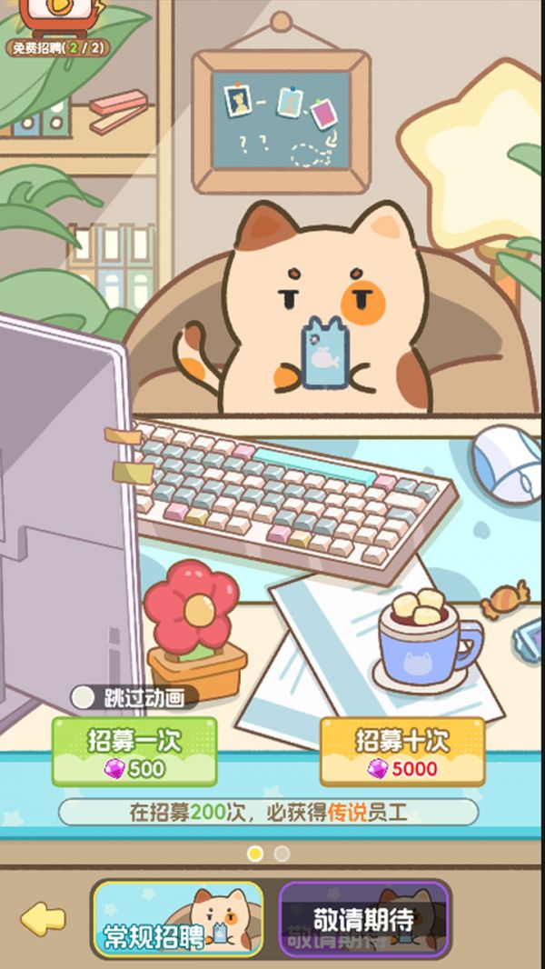 鲸上城堡什么时候出 公测上线时间预告