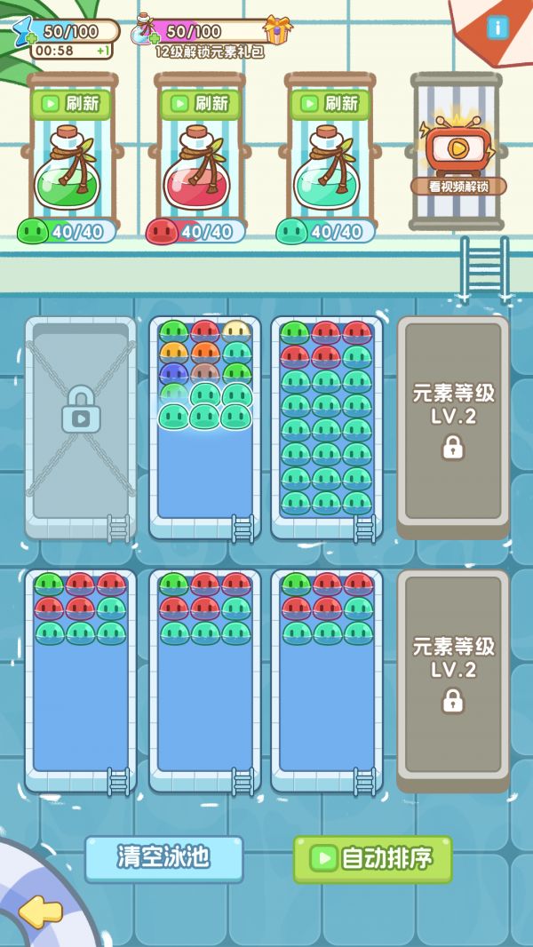 鲸上城堡什么时候出 公测上线时间预告