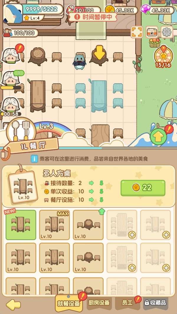 鲸上城堡什么时候出 公测上线时间预告