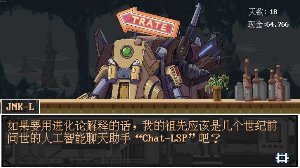 欢迎来到黄金之星什么时候出 公测上线时间预告