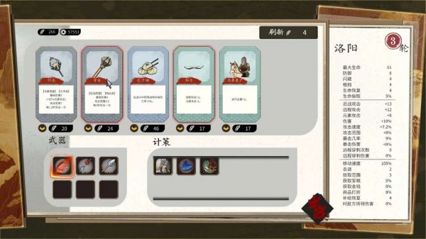 斩将夺旗什么时候出 公测上线时间预告