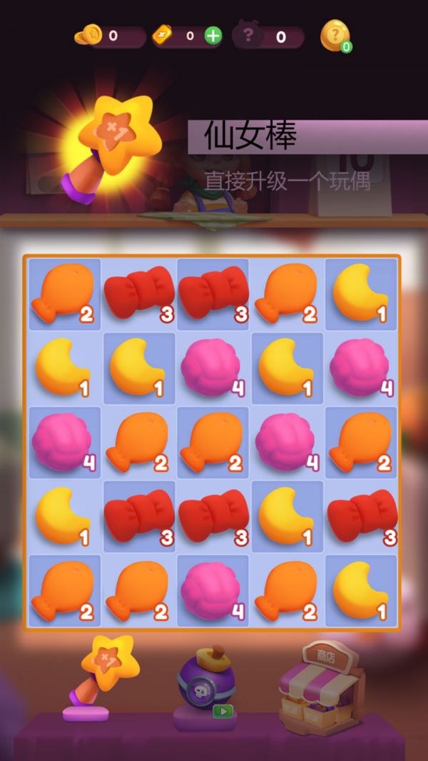 玩偶合成大师什么时候出 公测上线时间预告