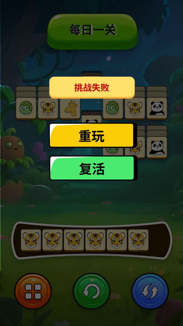 万象森林动物图鉴什么时候出 公测上线时间预告