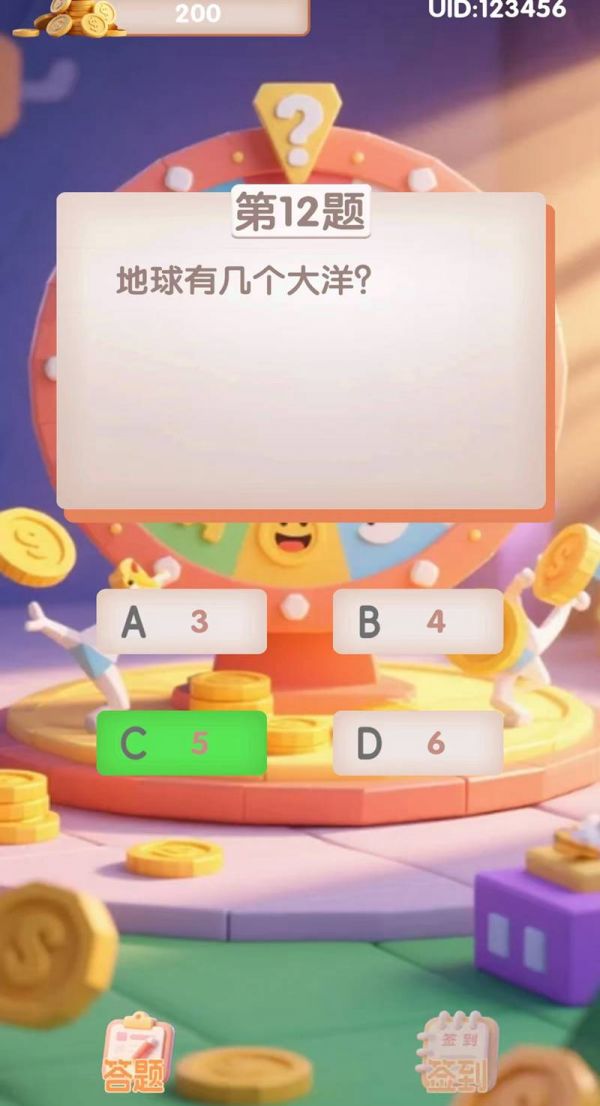 答题赚金币好玩吗 答题赚金币玩法简介