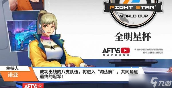 <a id='link_pop' class='keyword-tag' href='https://www.9game.cn/qmxjd/'>全明星激斗</a>平民推荐角色