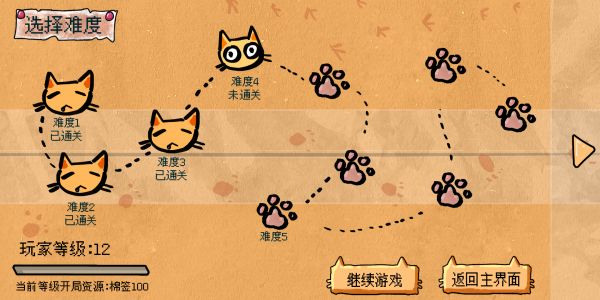 圆头猫大作战好玩吗 圆头猫大作战玩法简介