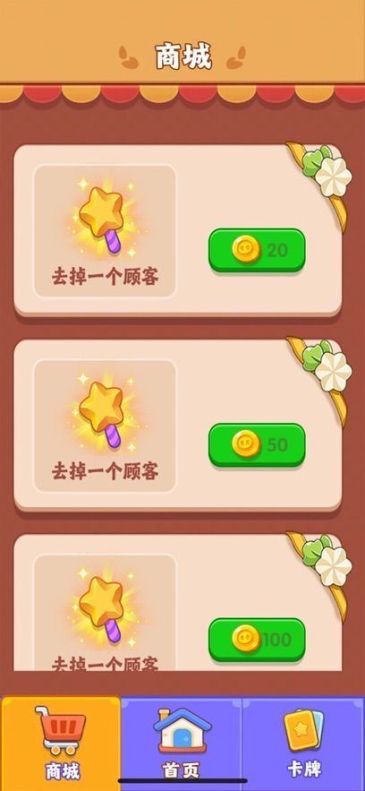 猪猪多福：吃大席好玩吗 猪猪多福：吃大席玩法简介