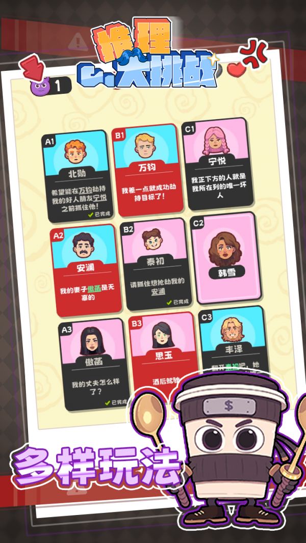 推理大挑战什么时候出 公测上线时间预告