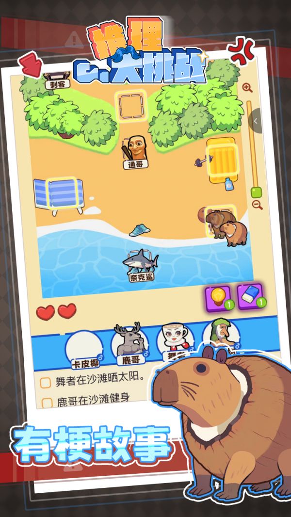 推理大挑战什么时候出 公测上线时间预告