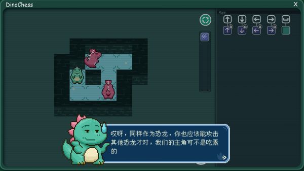 恐龙棋什么时候出 公测上线时间预告