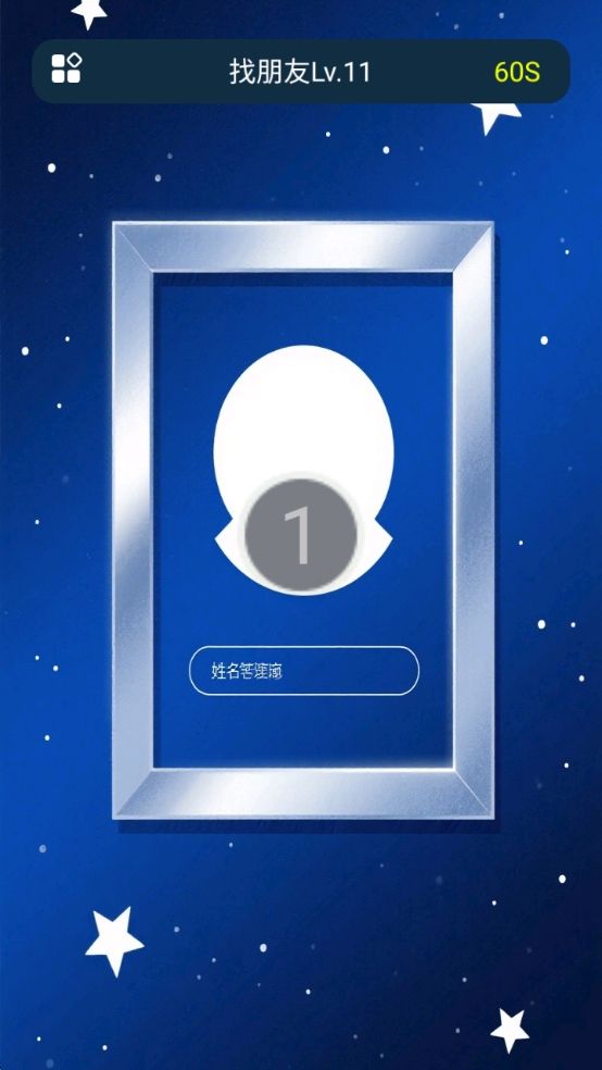 超强大脑什么时候出 公测上线时间预告