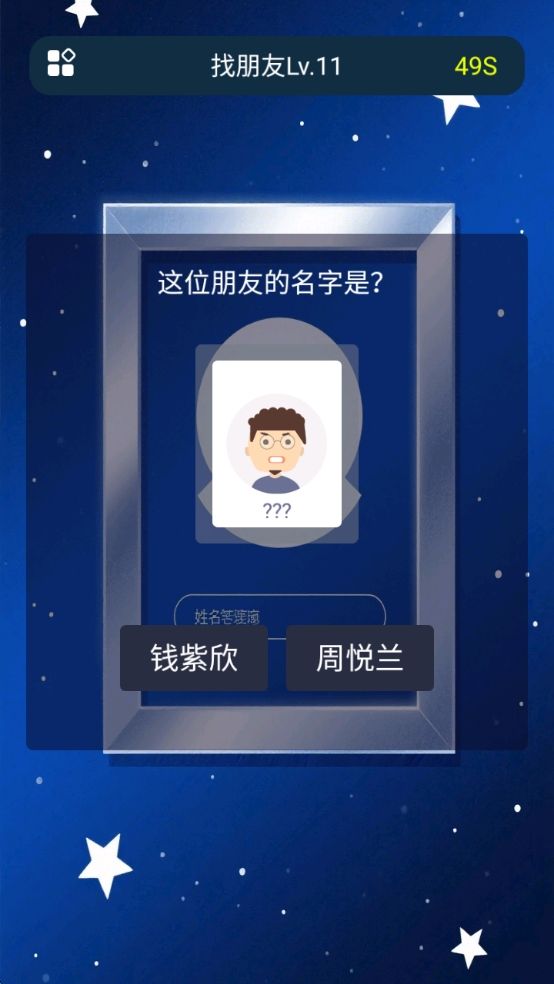 超强大脑什么时候出 公测上线时间预告
