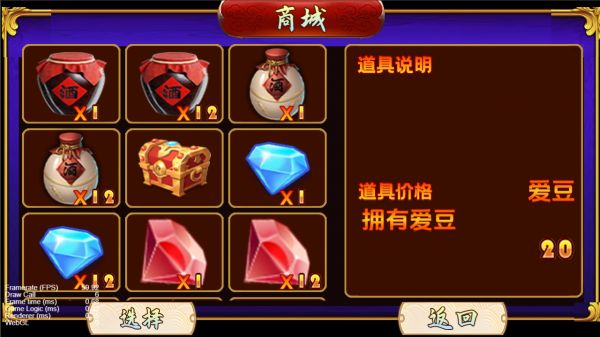 三国纷斗什么时候出 公测上线时间预告