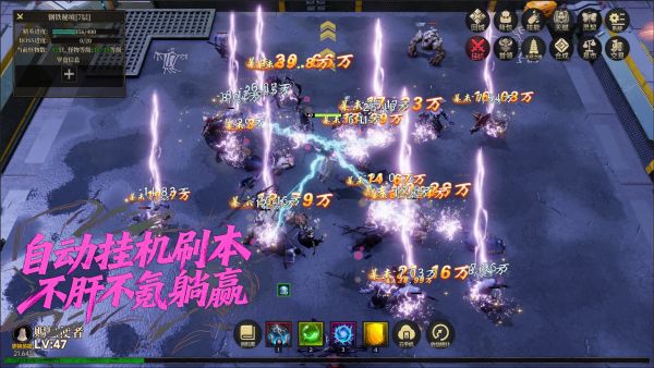 放置破坏神II什么时候出 公测上线时间预告