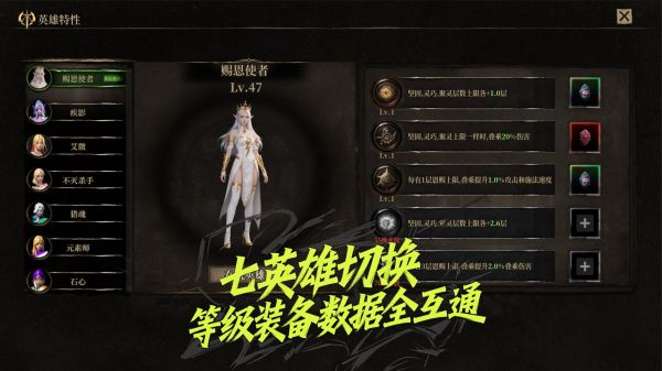 放置破坏神II什么时候出 公测上线时间预告