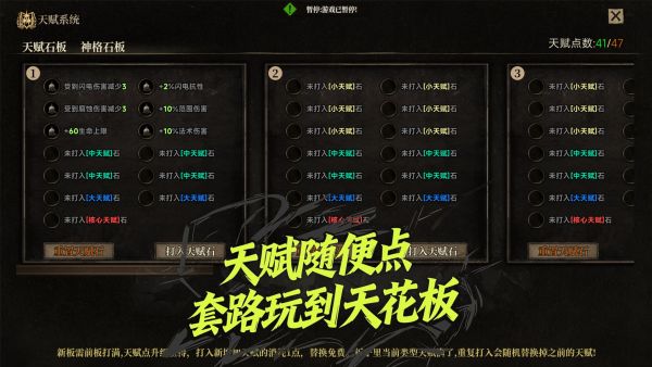 放置破坏神II什么时候出 公测上线时间预告