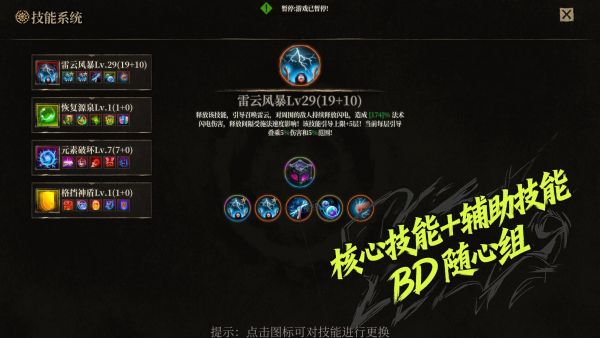 放置破坏神II什么时候出 公测上线时间预告