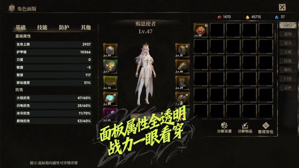 放置破坏神II什么时候出 公测上线时间预告