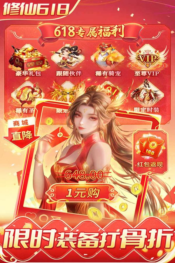 风暴天堂什么时候出 公测上线时间预告