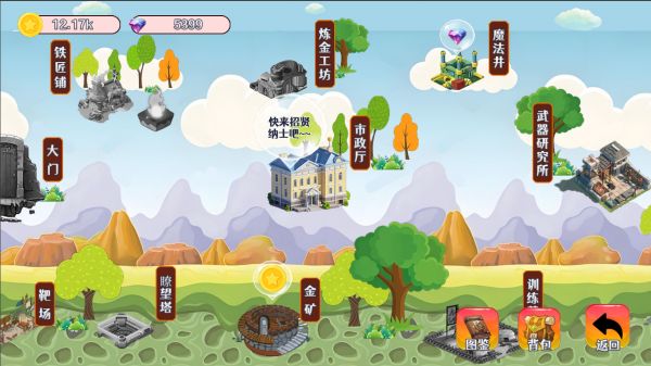 塔界守卫什么时候出 公测上线时间预告