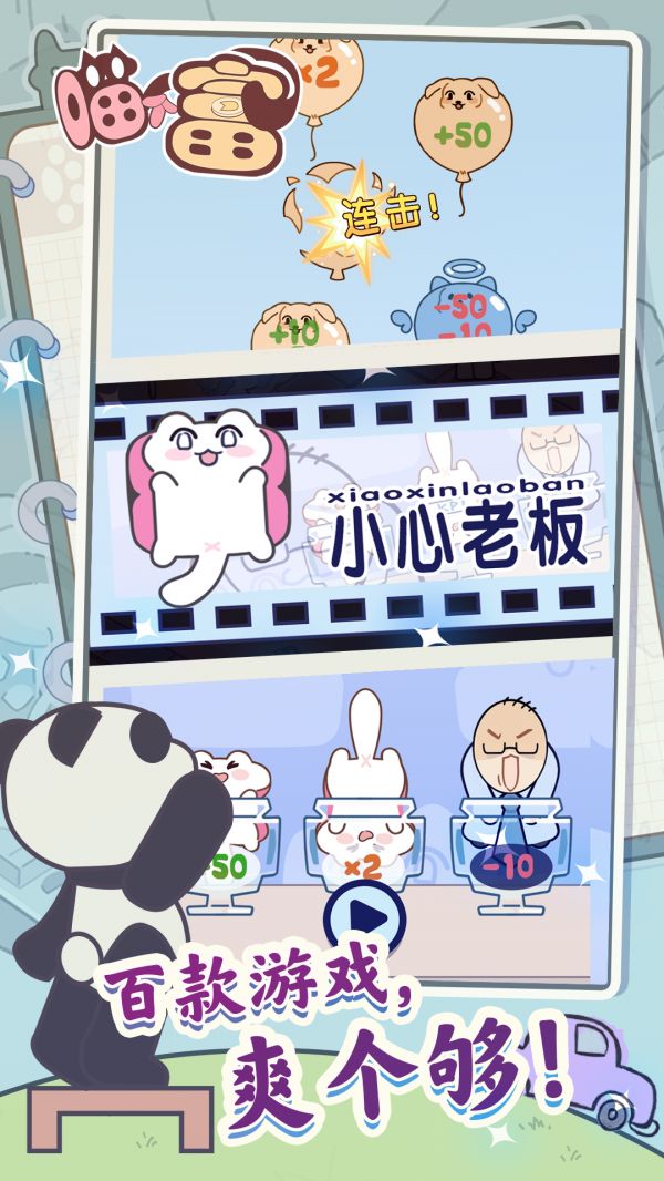 喵了个富什么时候出 公测上线时间预告