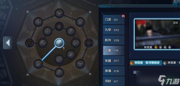 《天涯明月刀手游》自断经脉位置与操作方法详解（自断经脉）