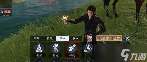 《天涯明月刀手游》自断经脉位置与操作方法详解（自断经脉）