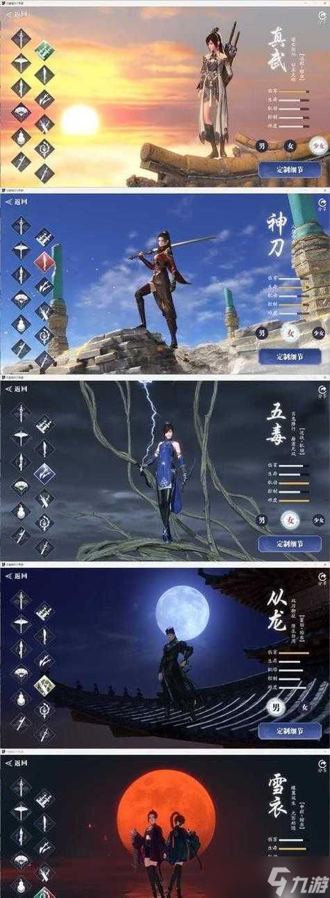 《<a id='link_pop' class='keyword-tag' href='https://www.9game.cn/tymyd/'>天涯明月刀手游</a>》自断经脉位置与操作方法详解（自断经脉）