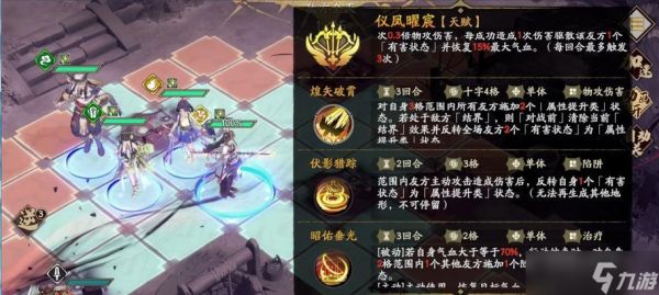 《天地劫幽城再临》池选择攻略（如何选择最适合你的池）