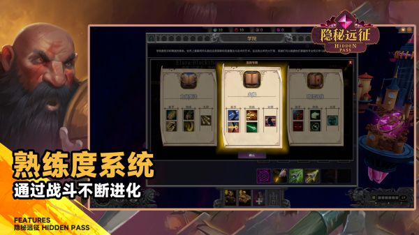 隐秘远征好玩吗 隐秘远征玩法简介