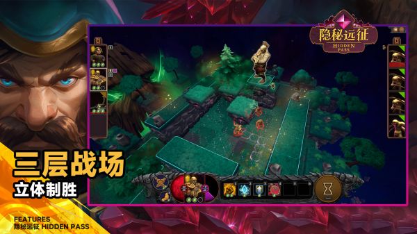 隐秘远征好玩吗 隐秘远征玩法简介