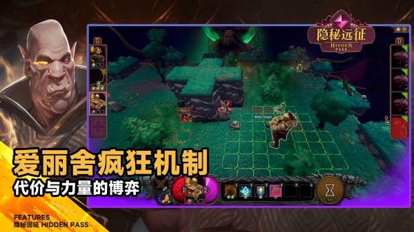隐秘远征好玩吗 隐秘远征玩法简介