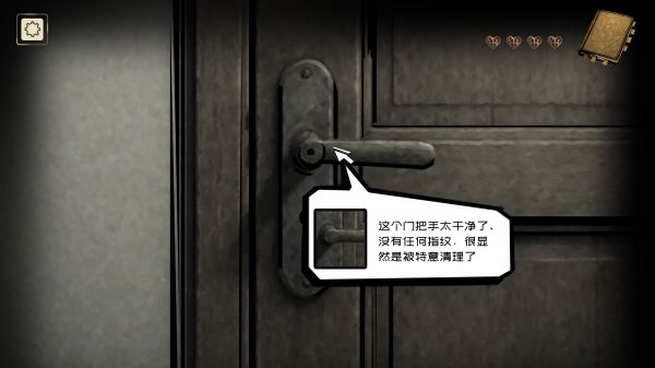 无面之囚什么时候出 公测上线时间预告