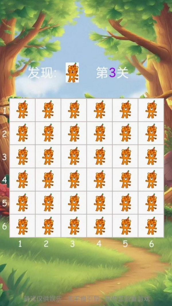 森澜什么时候出 公测上线时间预告