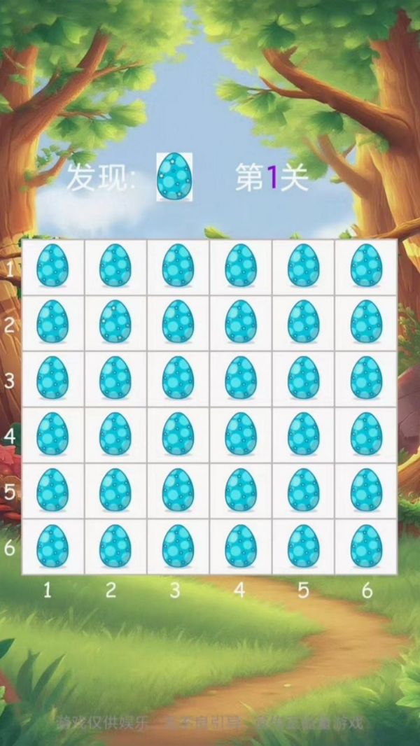 森澜什么时候出 公测上线时间预告