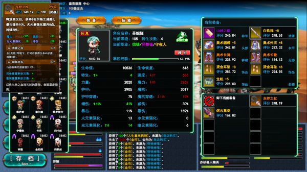 转生一百次什么时候出 公测上线时间预告