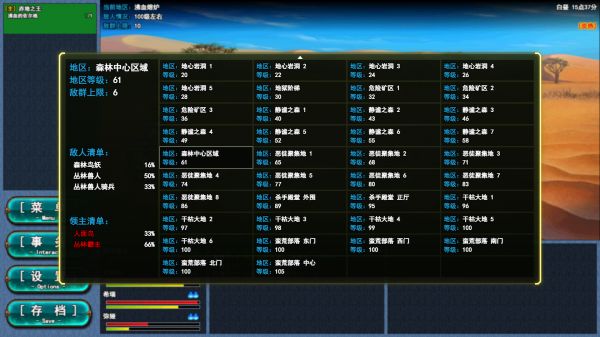 转生一百次什么时候出 公测上线时间预告