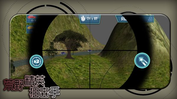 荒野精英狙击手好玩吗 荒野精英狙击手玩法简介