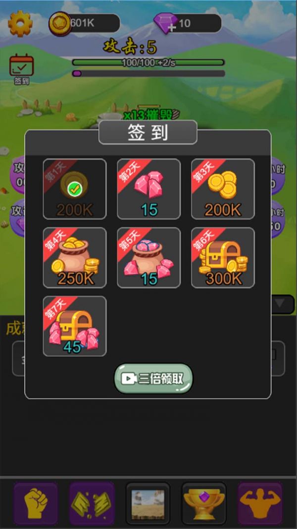 逆境突破好玩吗 逆境突破玩法简介