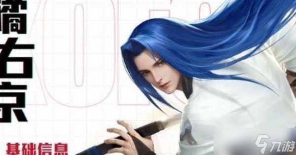 全明星激斗SSR排行