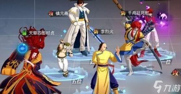 全明星激斗阵容强度排行