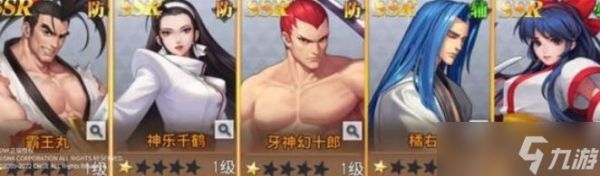 全明星激斗阵容强度排行