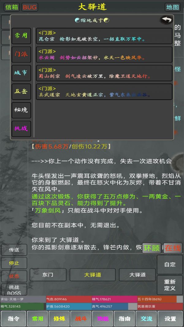 朝天阙好玩吗 朝天阙玩法简介